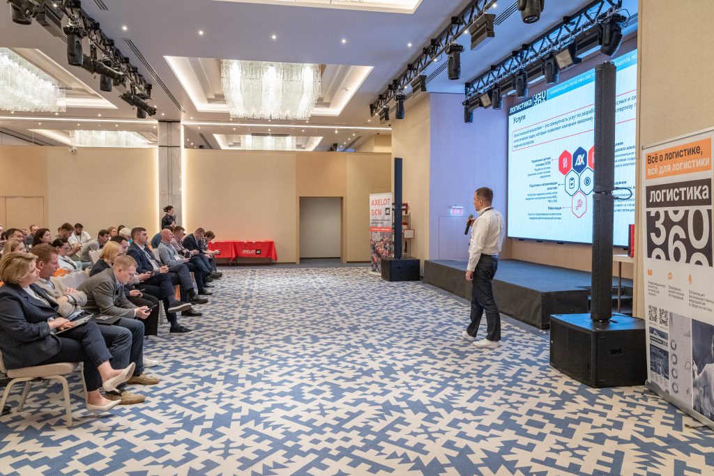 Генеральный директор AXELOT CONSULT Павел Логинов на конференции "Логистика 360" во Владивостоке